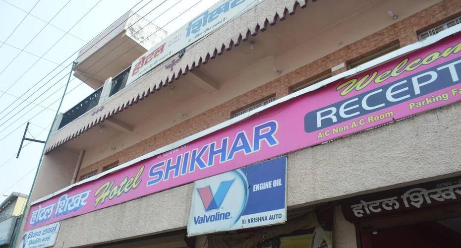 Hotel  Shikhar, Dehradun 1